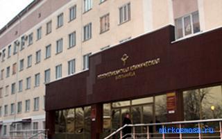 Больница — Сонник Цветкова Больница — Сонник Цветкова