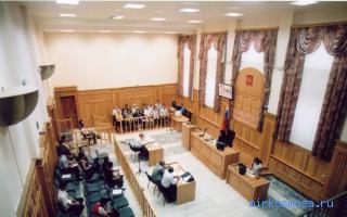 Суд — Сонник Цветкова Суд — Сонник Цветкова