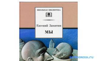 Глупец — Сонник Шиллера-Школьника Глупец — Сонник Шиллера-Школьника