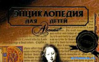 Гравюра — Сонник Шиллера-Школьника Гравюра — Сонник Шиллера-Школьника