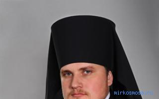 Епископ — Сонник Шиллера-Школьника Епископ — Сонник Шиллера-Школьника