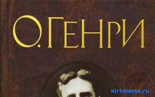 Жениться — Сонник Шиллера-Школьника Жениться — Сонник Шиллера-Школьника