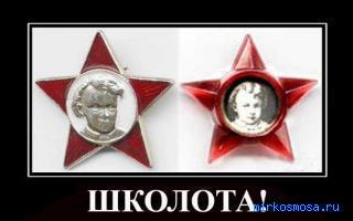 Жито — Сонник Шиллера-Школьника Жито — Сонник Шиллера-Школьника