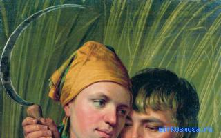 Жнецы — Сонник Шиллера-Школьника Жнецы — Сонник Шиллера-Школьника