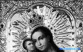 Икона — Сонник Шиллера-Школьника Икона — Сонник Шиллера-Школьника