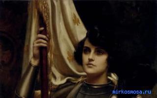 Казнь — Сонник Шиллера-Школьника Казнь — Сонник Шиллера-Школьника