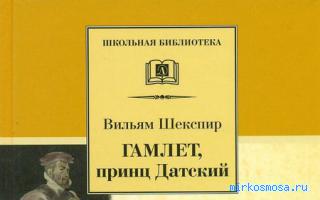 Ковчег — Сонник Шиллера-Школьника Ковчег — Сонник Шиллера-Школьника