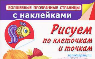 Лакей — Сонник Шиллера-Школьника Лакей — Сонник Шиллера-Школьника