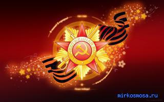 Мешок — Сонник Шиллера-Школьника Мешок — Сонник Шиллера-Школьника