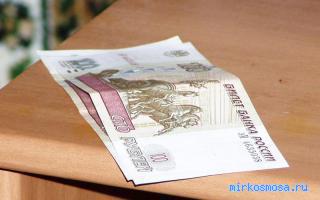 Миллионер — Сонник Шиллера-Школьника Миллионер — Сонник Шиллера-Школьника