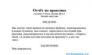 Плевать — Сонник Шиллера-Школьника Плевать — Сонник Шиллера-Школьника