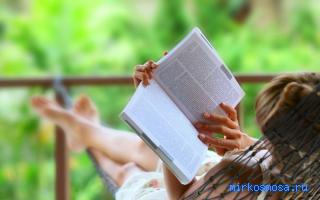 Постель — Сонник Шиллера-Школьника Постель — Сонник Шиллера-Школьника
