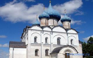 Собор — Сонник Шиллера-Школьника Собор — Сонник Шиллера-Школьника