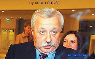 Супруг — Сонник Шиллера-Школьника Супруг — Сонник Шиллера-Школьника