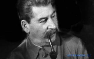 Трубка — Сонник Шиллера-Школьника Трубка — Сонник Шиллера-Школьника