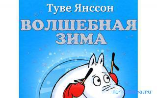 Дудка — Сонник Эзопа Дудка — Сонник Эзопа