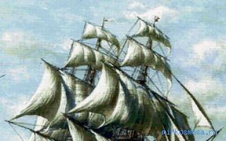 Парусник — Сонник Эзопа Парусник — Сонник Эзопа