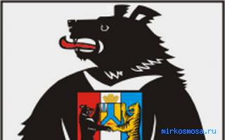 Полынь — Сонник Эзопа Полынь — Сонник Эзопа