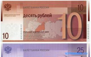 Деньги — Средневековый сонник Даниила Деньги — Средневековый сонник Даниила
