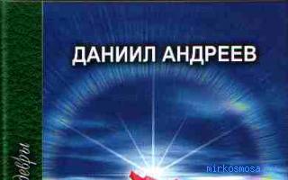 Колокольчик — Средневековый сонник Даниила Колокольчик — Средневековый сонник Даниила