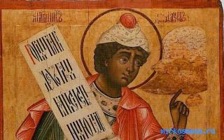 Преступление — Средневековый сонник Даниила Преступление — Средневековый сонник Даниила