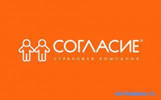 Согласие — Старинный английский сонник Зэдкиеля Согласие — Старинный английский сонник Зэдкиеля