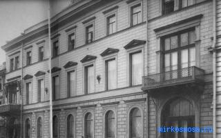 Набережная — Старинный французский сонник Набережная — Старинный французский сонник