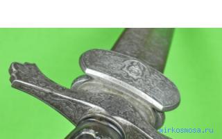 Нож — Старинный французский сонник Нож — Старинный французский сонник