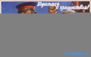 Бороться — Древреперсидский сонник Тафлиси Бороться — Древреперсидский сонник Тафлиси