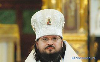 Епископ — Украинский сонник Епископ — Украинский сонник