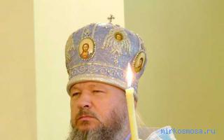 Архиепископ — Украинский сонник Архиепископ — Украинский сонник