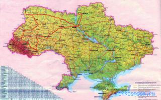 Карты — Украинский сонник Карты — Украинский сонник