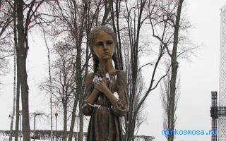 Кол — Украинский сонник Кол — Украинский сонник