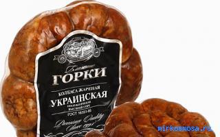 Колбаса — Украинский сонник Колбаса — Украинский сонник