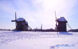 Мельница — Украинский сонник Мельница — Украинский сонник