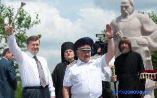 Булава — Украинский сонник Булава — Украинский сонник