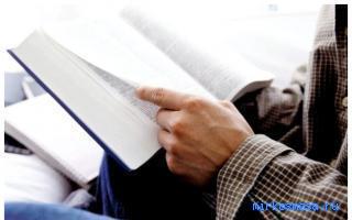 Чтение — Украинский сонник Чтение — Украинский сонник