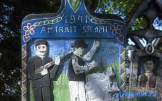 Владелец похоронного бюро — Цыганский сонник Владелец похоронного бюро — Цыганский сонник