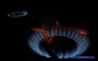 Газ — Цыганский сонник