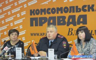 Газета — Цыганский сонник Газета — Цыганский сонник