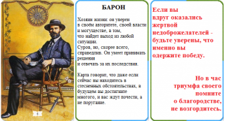 Зола — Цыганский сонник Зола — Цыганский сонник