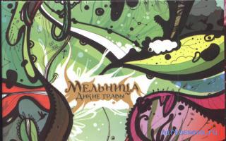Мельница — Цыганский сонник Мельница — Цыганский сонник