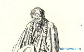 Процессия — Цыганский сонник Процессия — Цыганский сонник