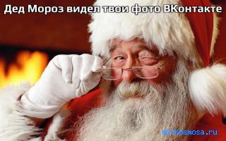 Вобла — Эзотерический сонник Вобла — Эзотерический сонник