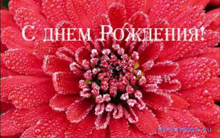 День — Эзотерический сонник День — Эзотерический сонник