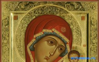 Икона — Эзотерический сонник Икона — Эзотерический сонник