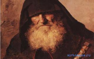 Монах — Эзотерический сонник Монах — Эзотерический сонник