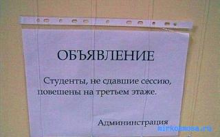 Надпись — Эзотерический сонник Надпись — Эзотерический сонник