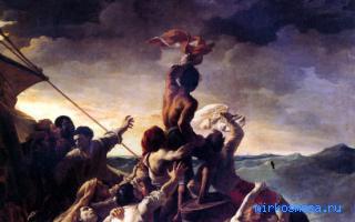 Парус — Эзотерический сонник Парус — Эзотерический сонник