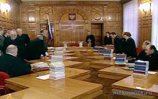 Президиум — Эзотерический сонник Президиум — Эзотерический сонник